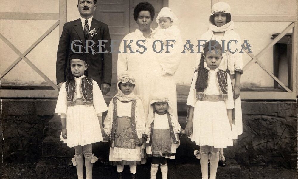 The History and Contributions of the Greeks of Africa 1