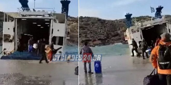 Dramatic Ferry Disembarkation Captured On Small Greek Island (see Video)