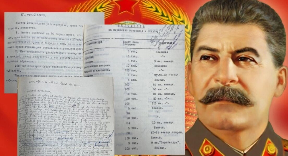 Greek Civil War Molotov report to Stalin KKE