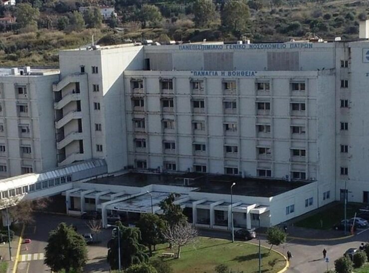 Pyrgos hospital
