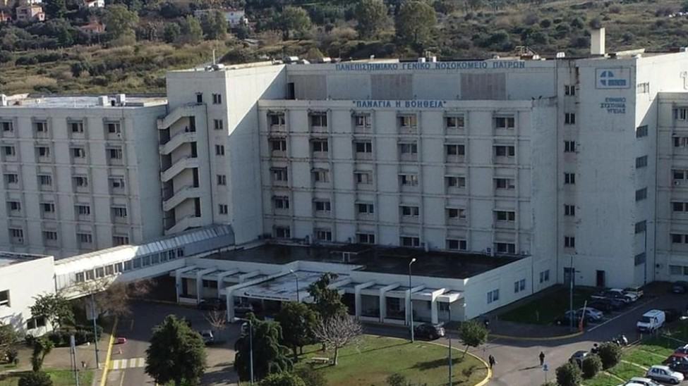 Pyrgos hospital