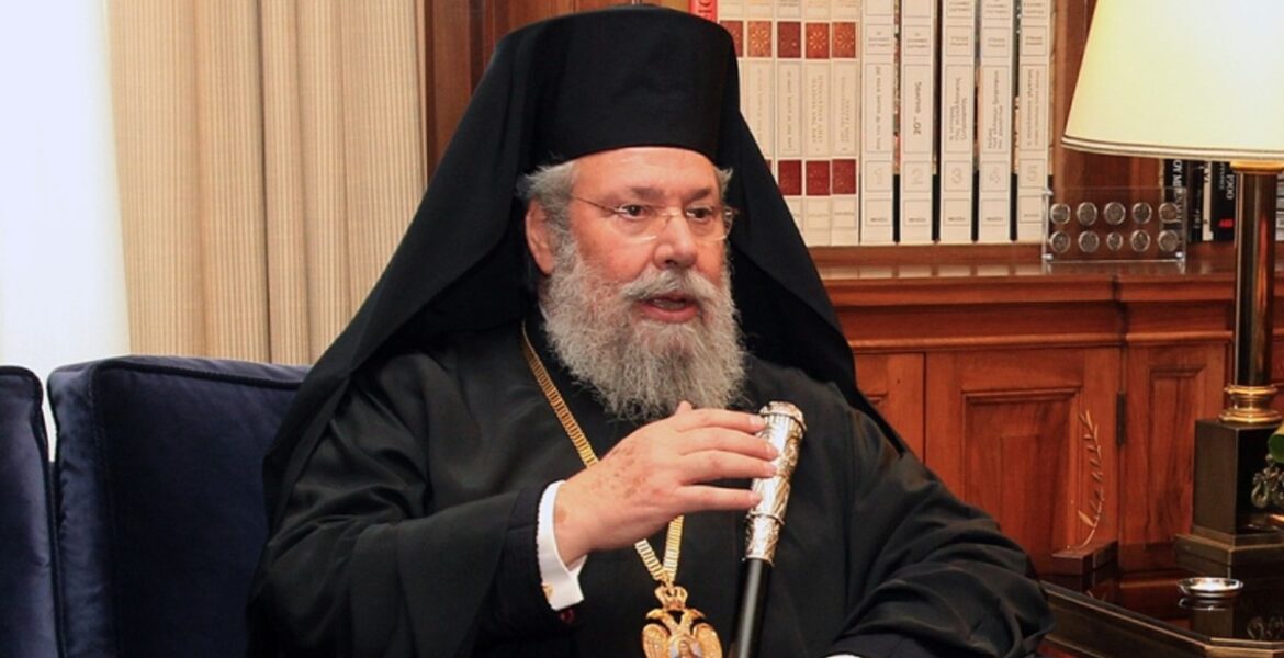 Archbishop Chrystostomos II