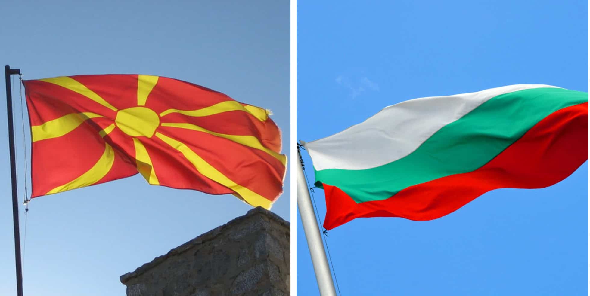 North Macedonian Bulgarian flags Skopje