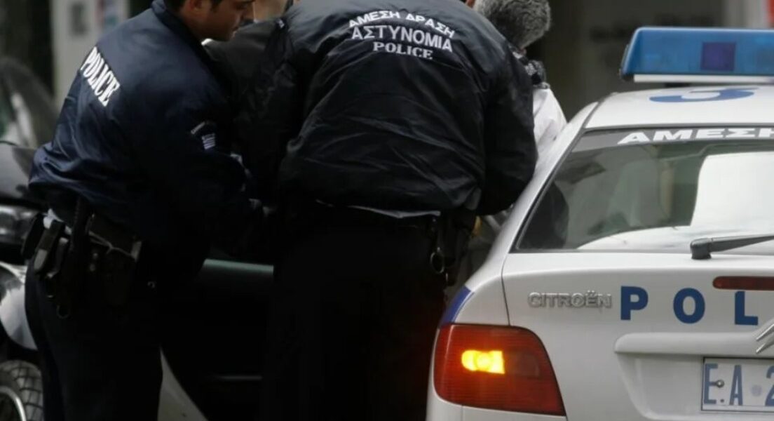 Greek police Pakistanis Cubans