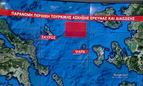 Turkey issues illegal Navtex in Greece 1