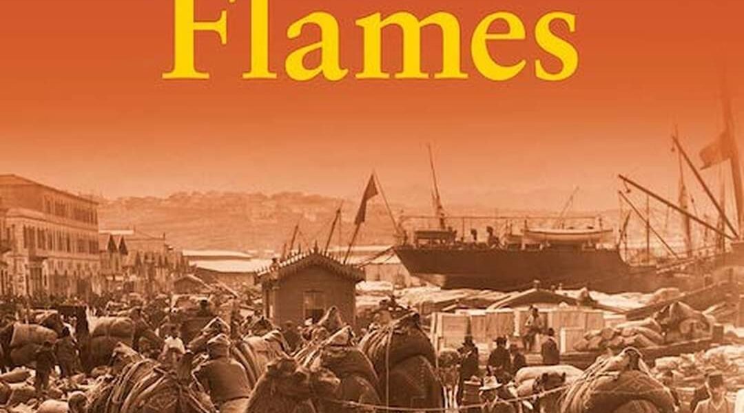 Smyrna in Flames the Book