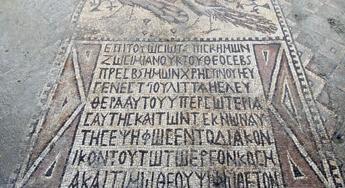 Mosaic in Greek prepared by a freed slave to thank God found in Turkey’s Hatay 1