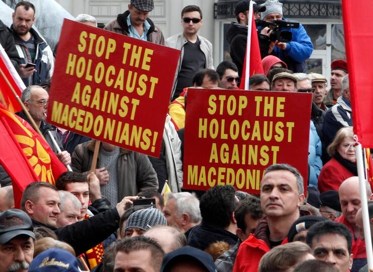 Macedonian Genocide propaganda