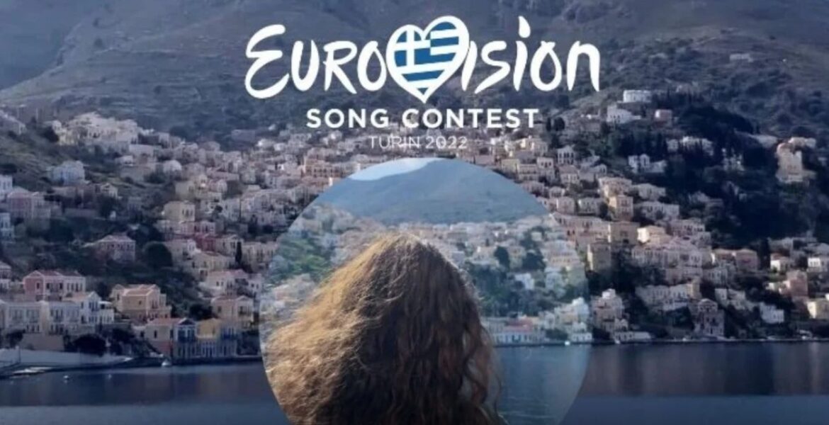 Symi Eurovision
