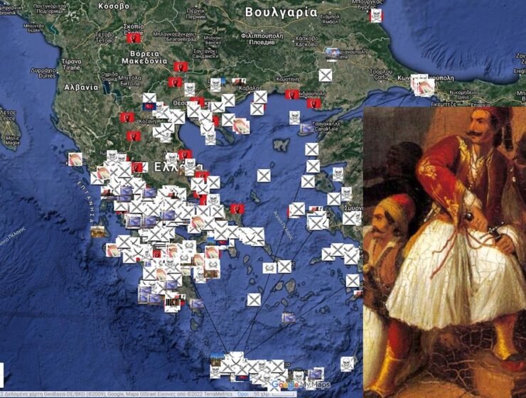 Google Maps Greek Revolution Greek War of Independence 1821