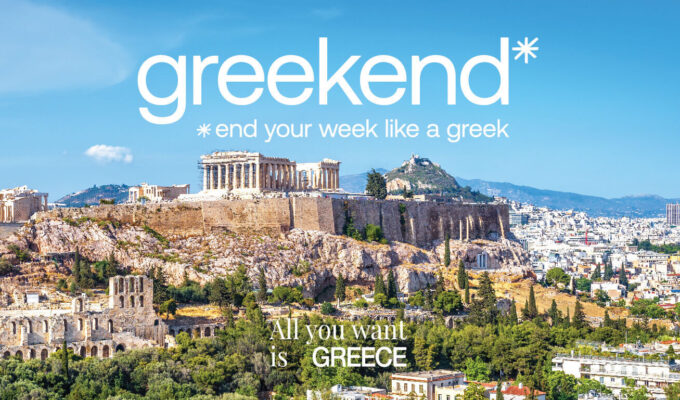 GREEKEND: Greece launches clever campaign targeting weekend tourism 4