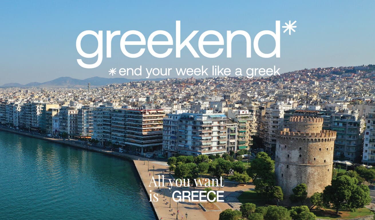 Grecend: Η Ελλάδα ξεκινά μια έξυπνη καμπάνια με στόχο τον τουρισμό του Σαββατοκύριακου