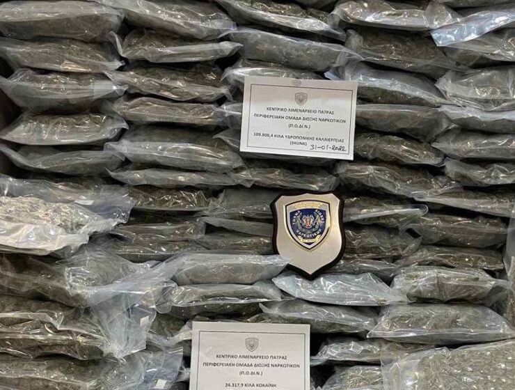 Drug bust in Patra discovers 24 kg cocaine and 110 kg of hydroponic cannabis 9
