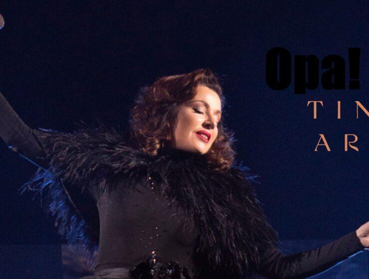Australian superstar Tina Arena loves all things Greek; remembers spectacular Athens concert 1