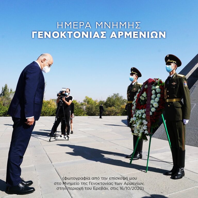 Greek Foreign Minister Nikos Dendias commemorates the Armenian Genocide