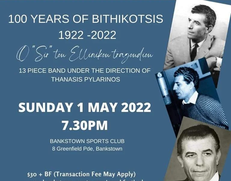 Grigoris Bithikotsis 100 Years tribute concert 1