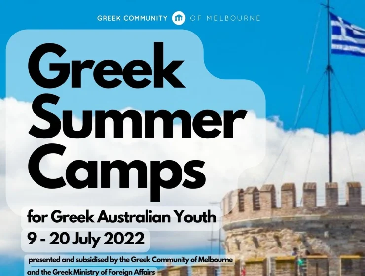 INVITATION: Summer camps in Greece for young Greek Australians announced 1