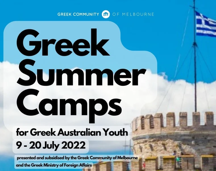 INVITATION: Summer camps in Greece for young Greek Australians announced 4