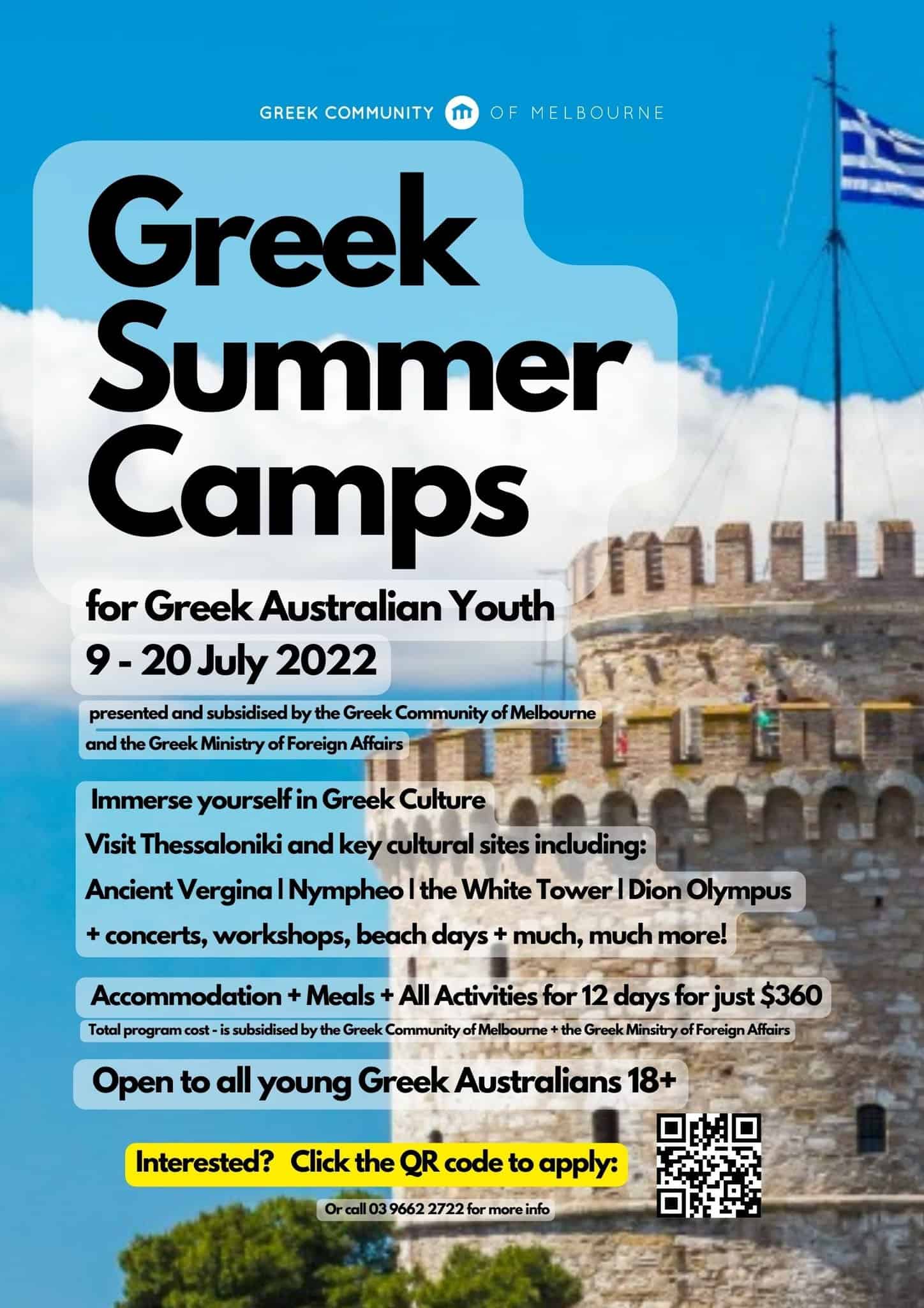 Greek Summer Camp Program poster