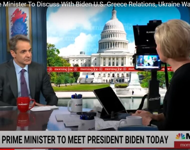 Greek Prime Minister interviewed on American TV network MSNBC (VIDEO) 13