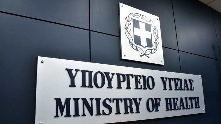Ministry of Health Greece