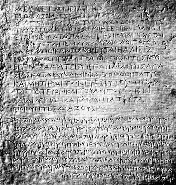 Kandahar Bilingual Rock Inscription (Greek and Aramaic) 3rd century BC by Indian Buddhist King Ashoka. This edict advocates the adoption of "godliness" using the Greek term Eusebeia for Dharma. Kabul Museum.