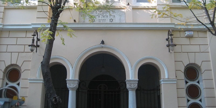 An exterior view of the Monastir Synagogue. in Thessaloniki, Greece. Photo: NYC2TLV via Wikimedia Commons.