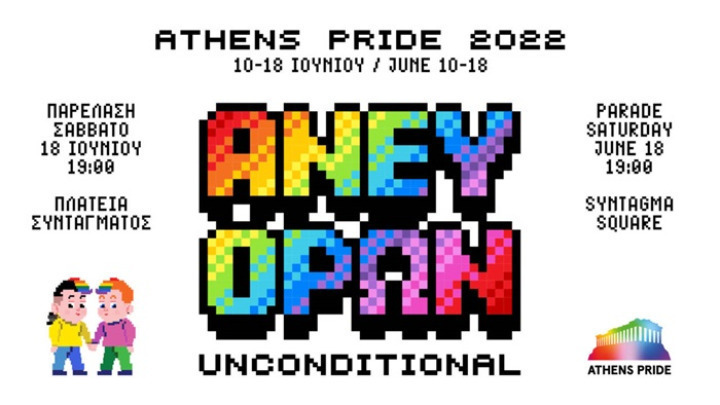 Athens Pride parade wraps-up festivities on Saturday