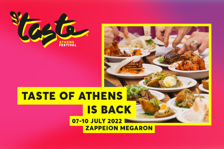 The gastronomy festival "Taste of Athens" starts tomorrow