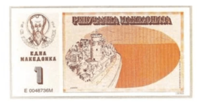 The time when the White Tower almost appeared on FYROM's currency