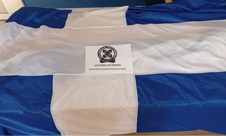Stolen Greek Flag