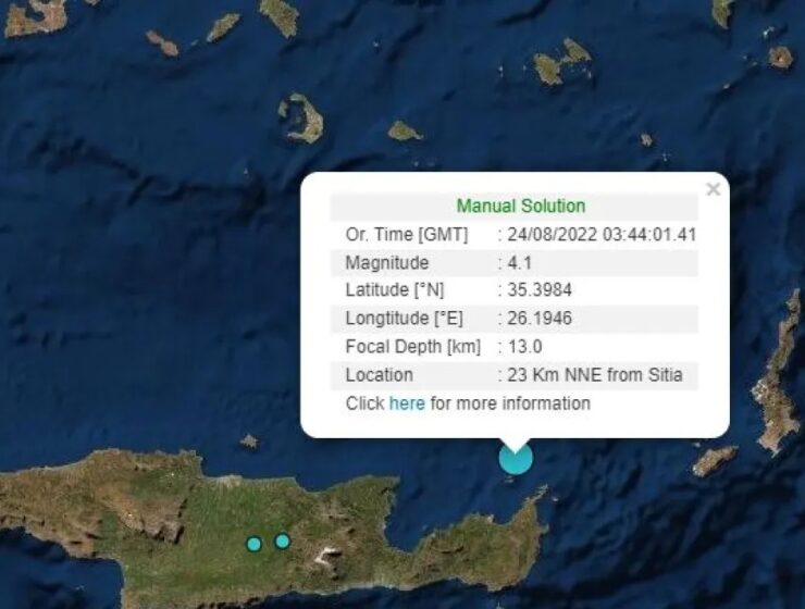 earthquake sitia crete