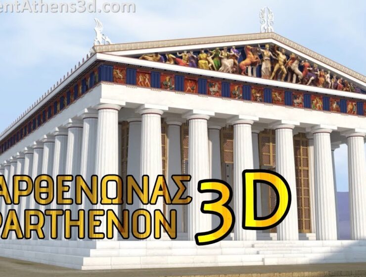 The Parthenon 3D