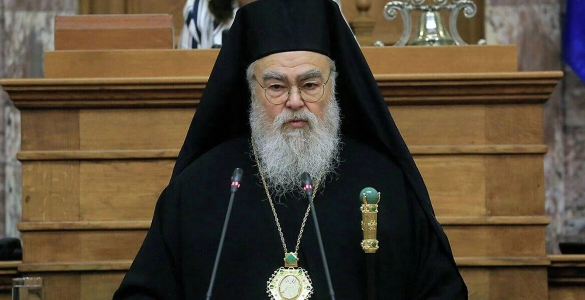 Metropolitan Dodonis Chrysostomos