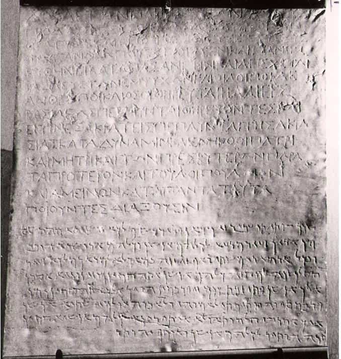 Bilingual inscription of Ashoka in Greek and Aramaic