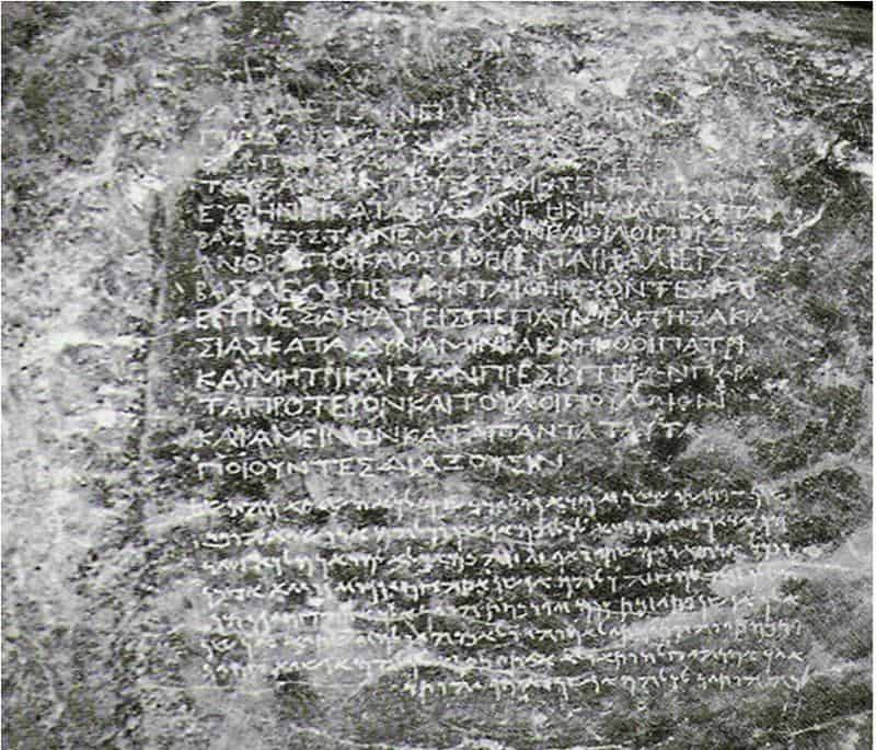 Inscription of Ashoka in Greek (Kandahar, Afghanistan)