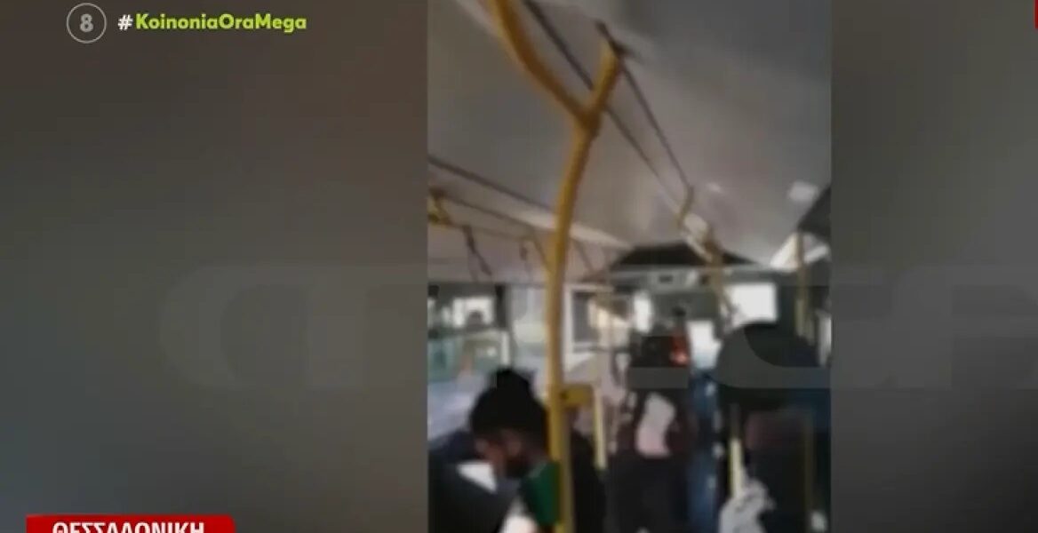 Thessaloniki: A fierce fight between a passenger and a bus driver over the use of a mask