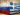 Russian Greek Greece flags