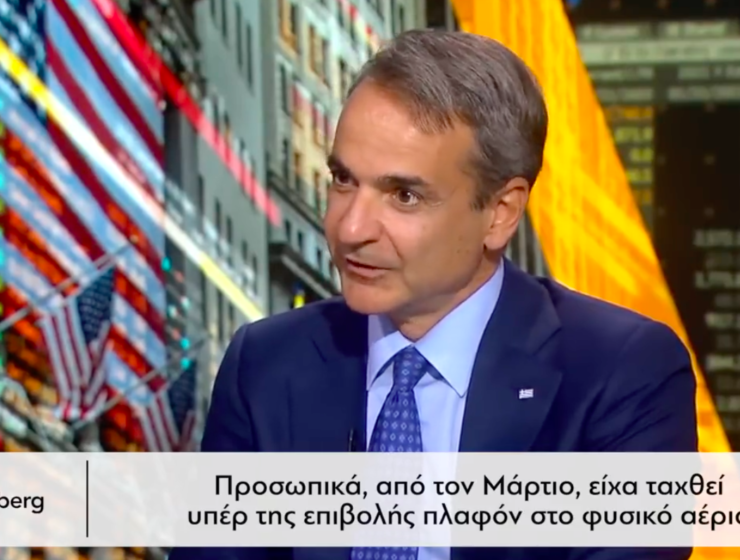 Mitsotakis Prime Minister of Greece will not be blackmailed by Russia