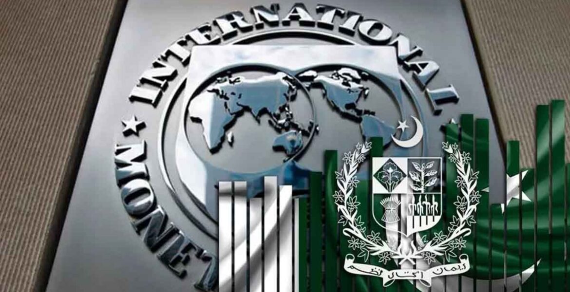 International Montetary Fund IMF Pakistan