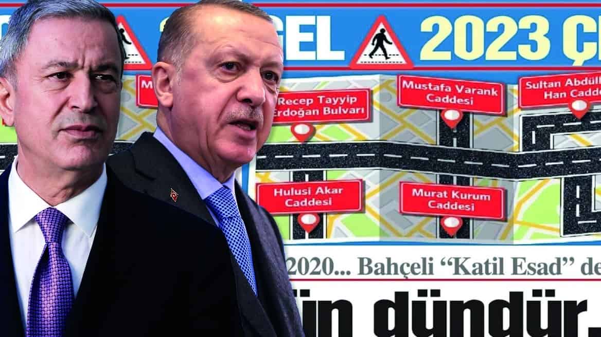 turkey erdogan
