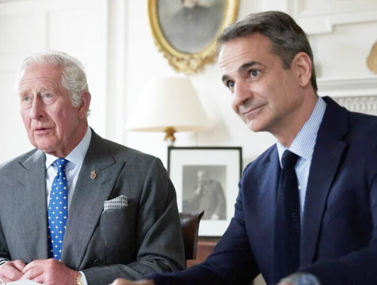 Prince Charles With Greek PM