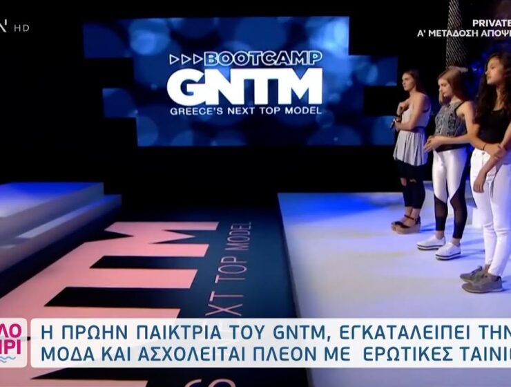 GNTM Greece's Next Top Model
