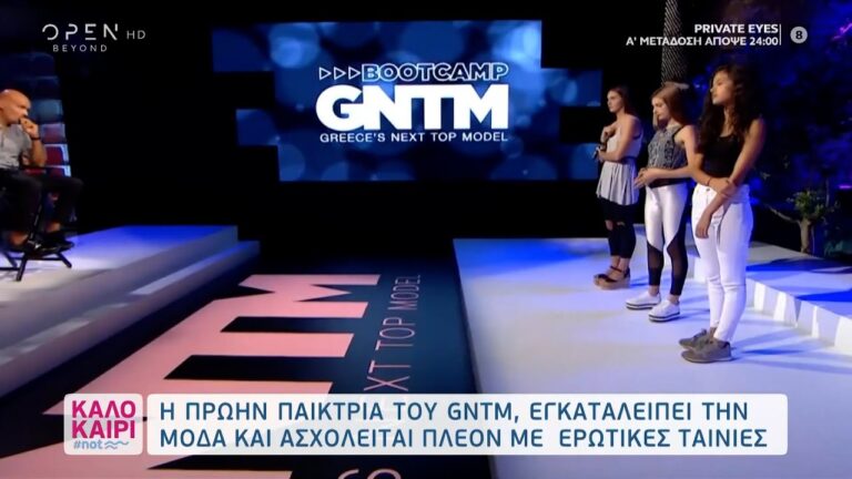 GNTM Greece's Next Top Model