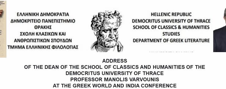 Professor Manolis Varvounis India Greek world
