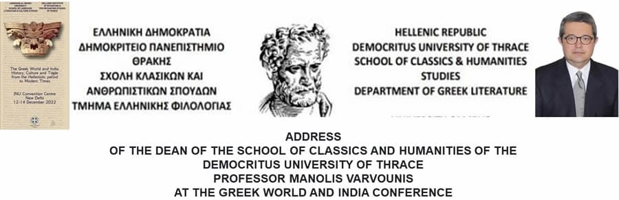 Professor Manolis Varvounis India Greek world