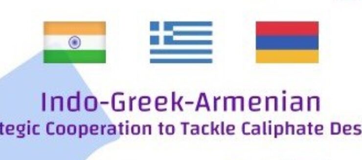 Indo-Greek-Armenian Greece India Armenia flags Indian