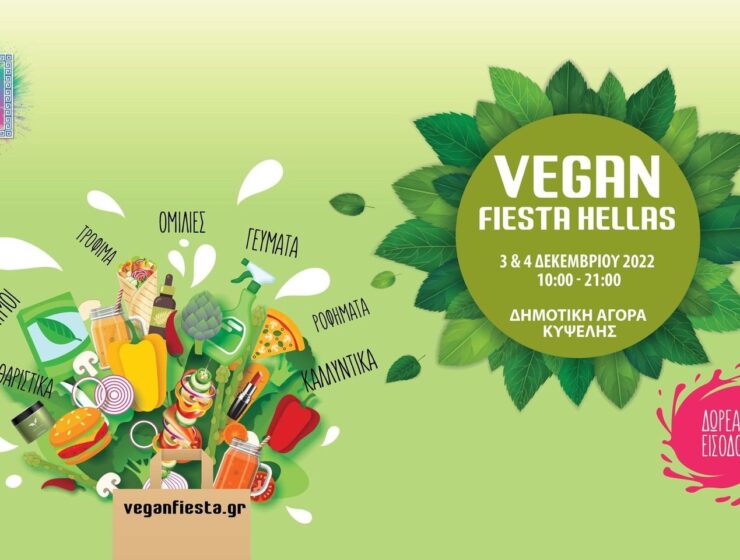 Vegan Fiesta Hellas 2022
