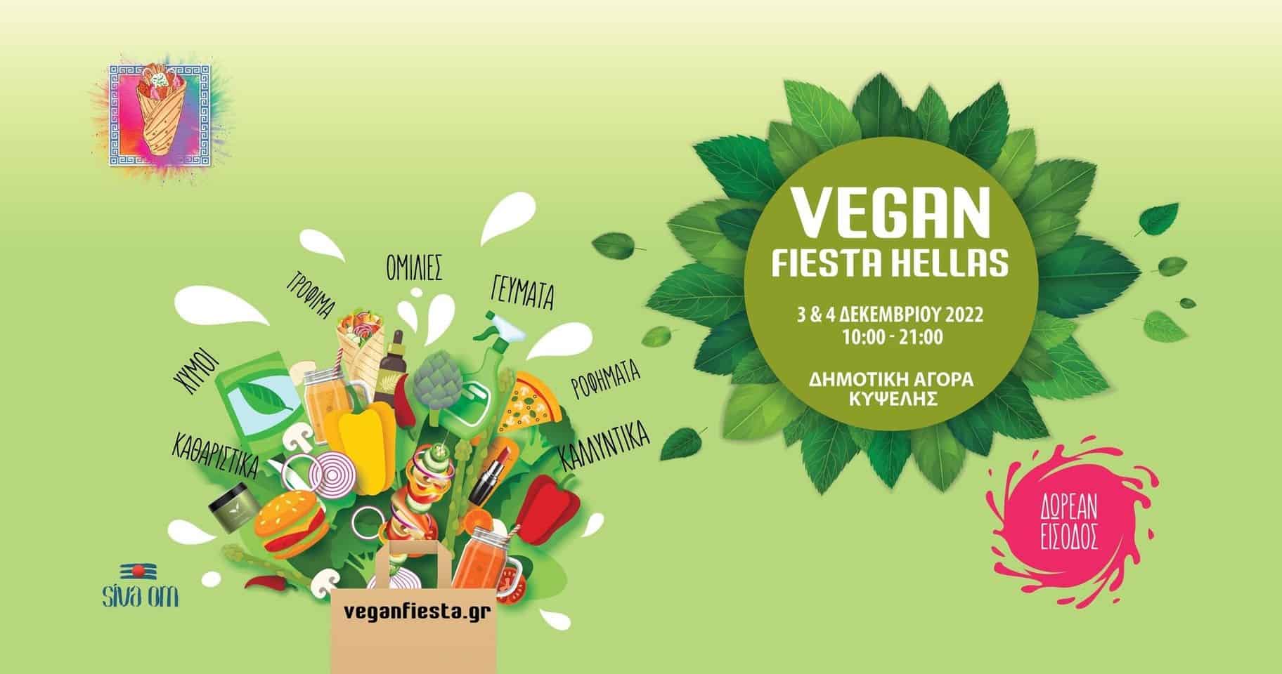 Vegan Fiesta Hellas 2022