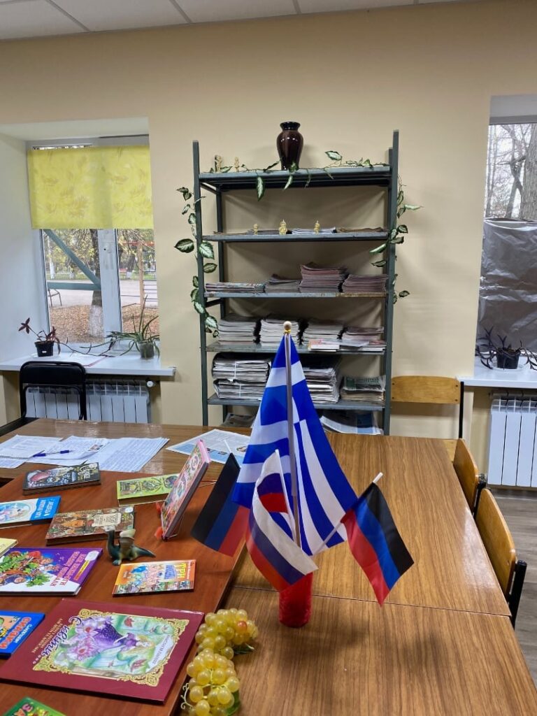 Sartana Mariupol Ukraine Russia greek donetsk flags greece